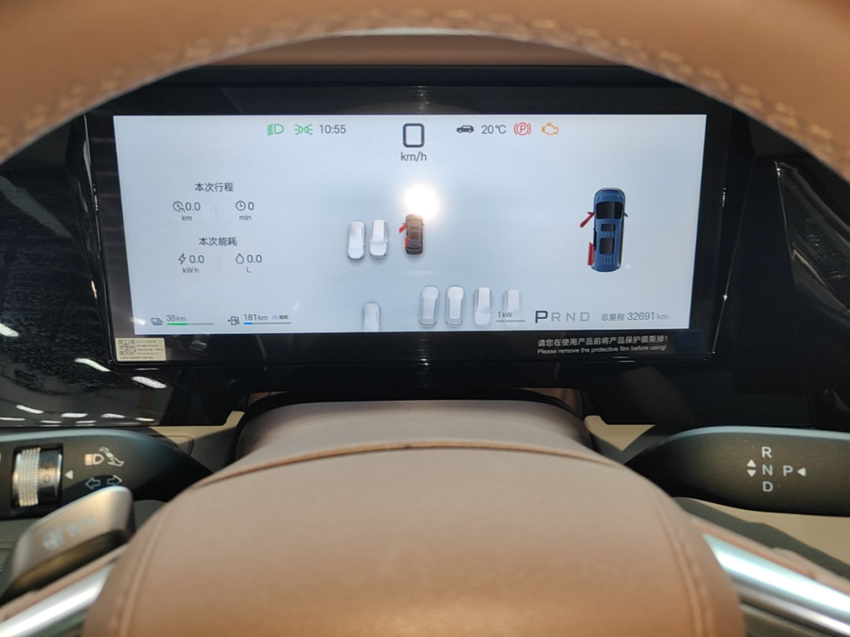 BYD Xia 2025 DM-i 1.5T 100km Supreme Edition — снимка 14