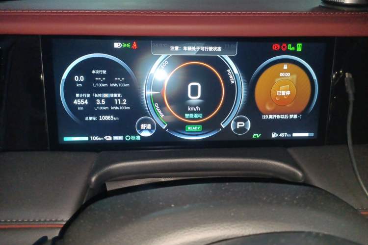 Used GAC Trumpchi E9 2023 E9 Championship Edition
