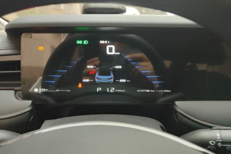 Used Roewe i5 2023 1.5L CVT Luxury Edition
