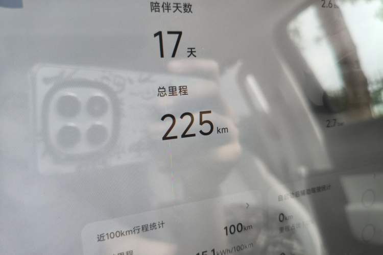 Used XPeng X9 2026 Model Pure Electric 650 UltraSE Odometer Close Up