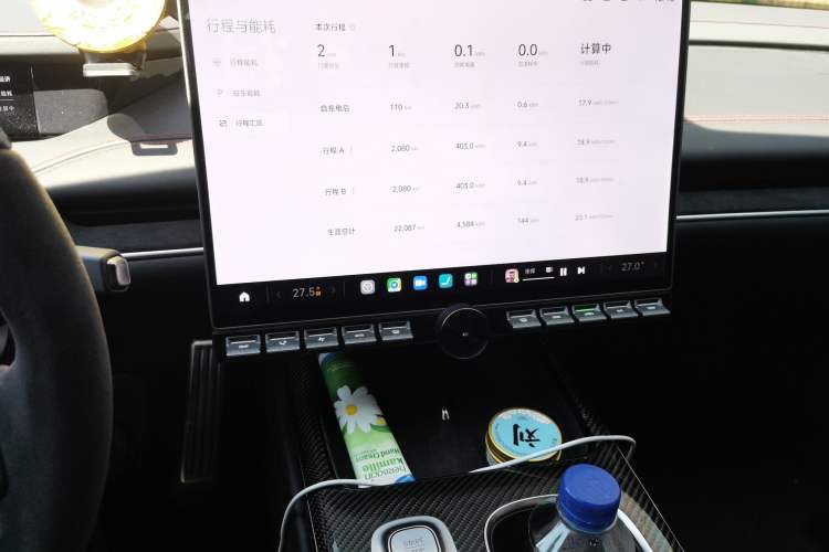 Used Xiaomi Auto SU7 Ultra 2025 Ultra Model Audio And AC Panel