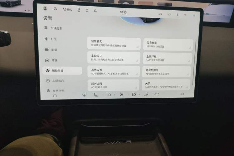 Used Avatr 06 2025 Ultra Pure Electric Edition