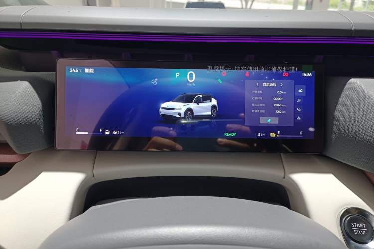 Used Lynk & Co 06 EM-P 2023 EM-P 126 Long-Range Halo
