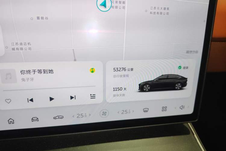 Used Nio ET5 2022 75 kWh
