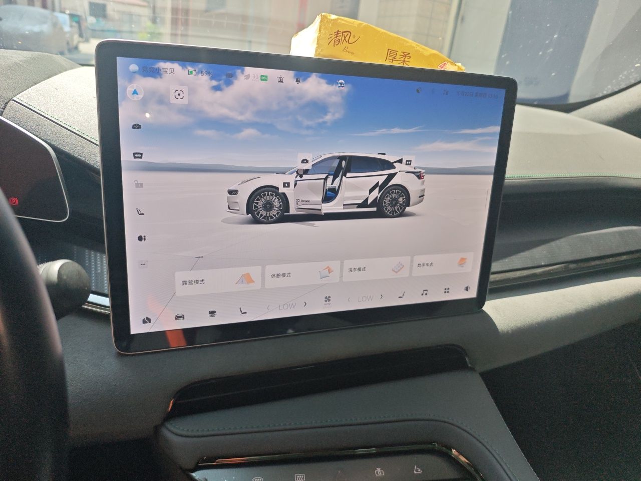 Zeekr 001 2023 WE Edition 100 kWh — снимка 13