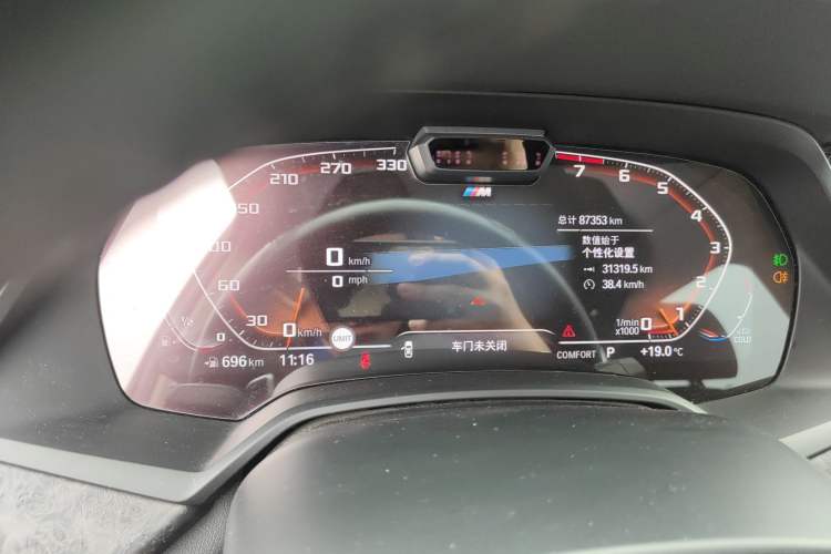 Used BMW X5 2019 xDrive40i Luxury Model with M Sport Package