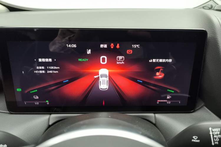 Used Hongqi HS3 PHEV 2024 PHEV 115km Jingwei Edition Instrument Cluster