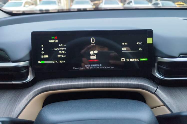 Used AION i60 2026 Model 530 Standard Edition
