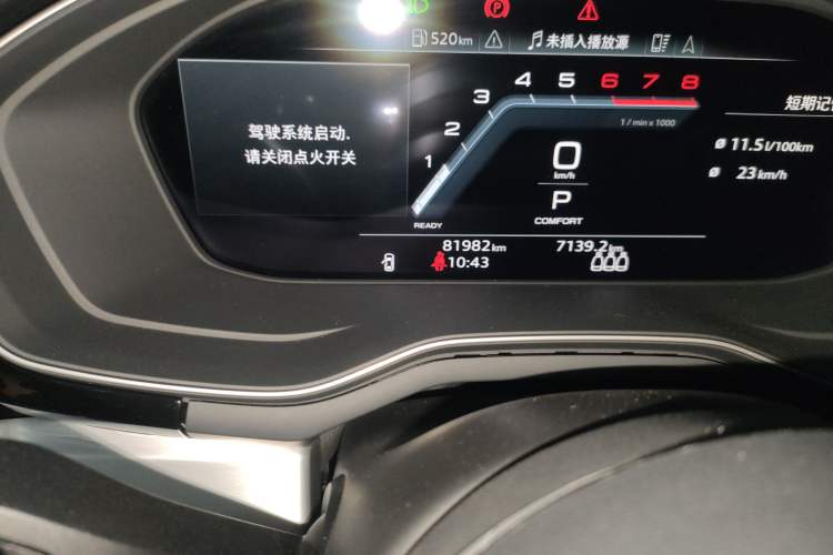 Used Audi A4L 2022 40 TFSI Luxury Dynamic Model
