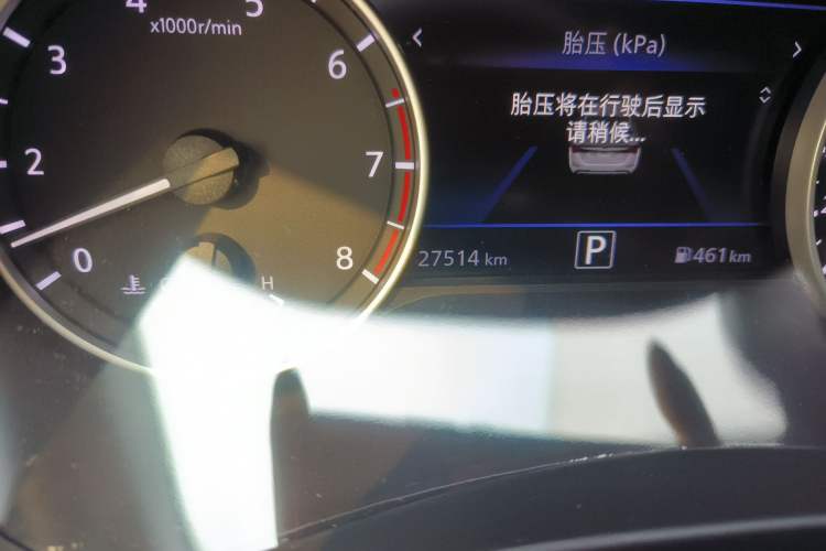 Used Nissan Sylphy 2023 1.6L CVT Enjoyment Edition Odometer Close Up