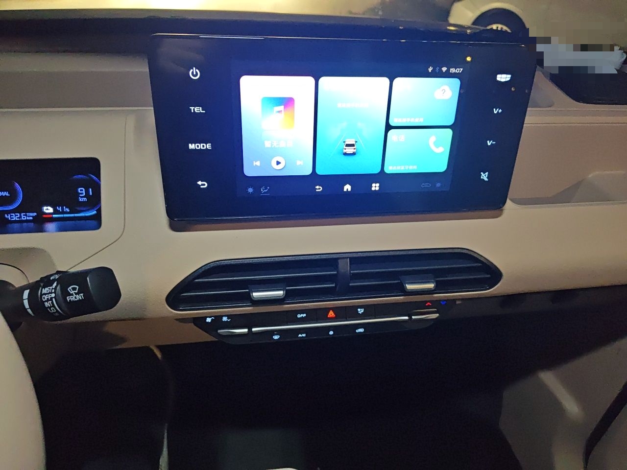 Geely Galaxy Panda 2023 Panda Mini 200km Endurance Bear — снимка 10