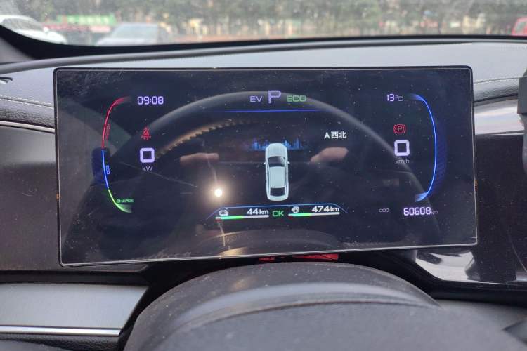 Used BYD Qin PLUS 2023 Champion Edition DM-i 120KM Beyond Model
