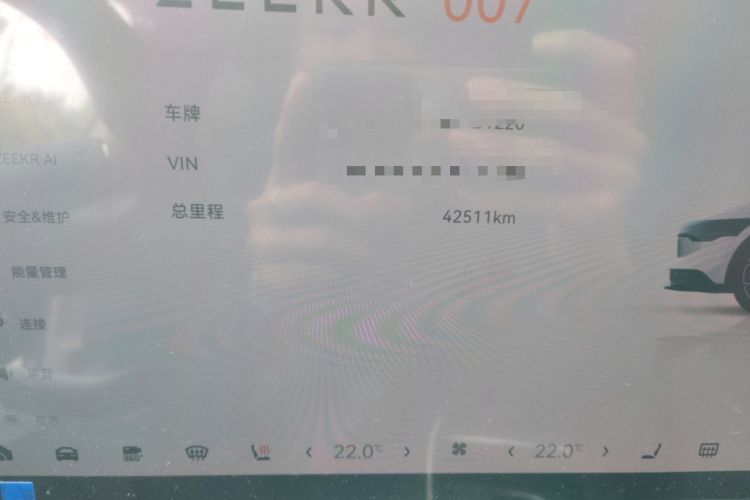 Used Zeekr 007 2024 Rear-Drive Version 75 kWh