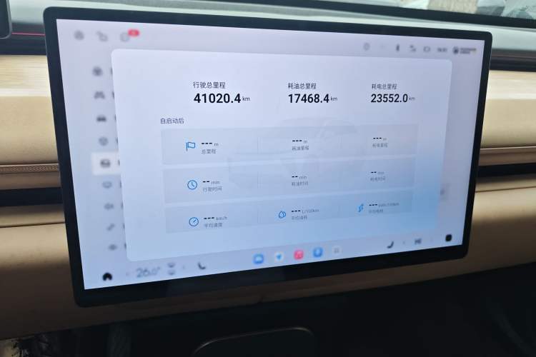 Used EXEED Star Era ET 2024 Range-Extended 200 Plus