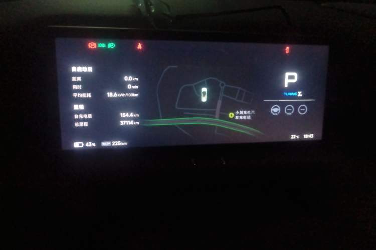 Used XPeng G9 2024 650 Max