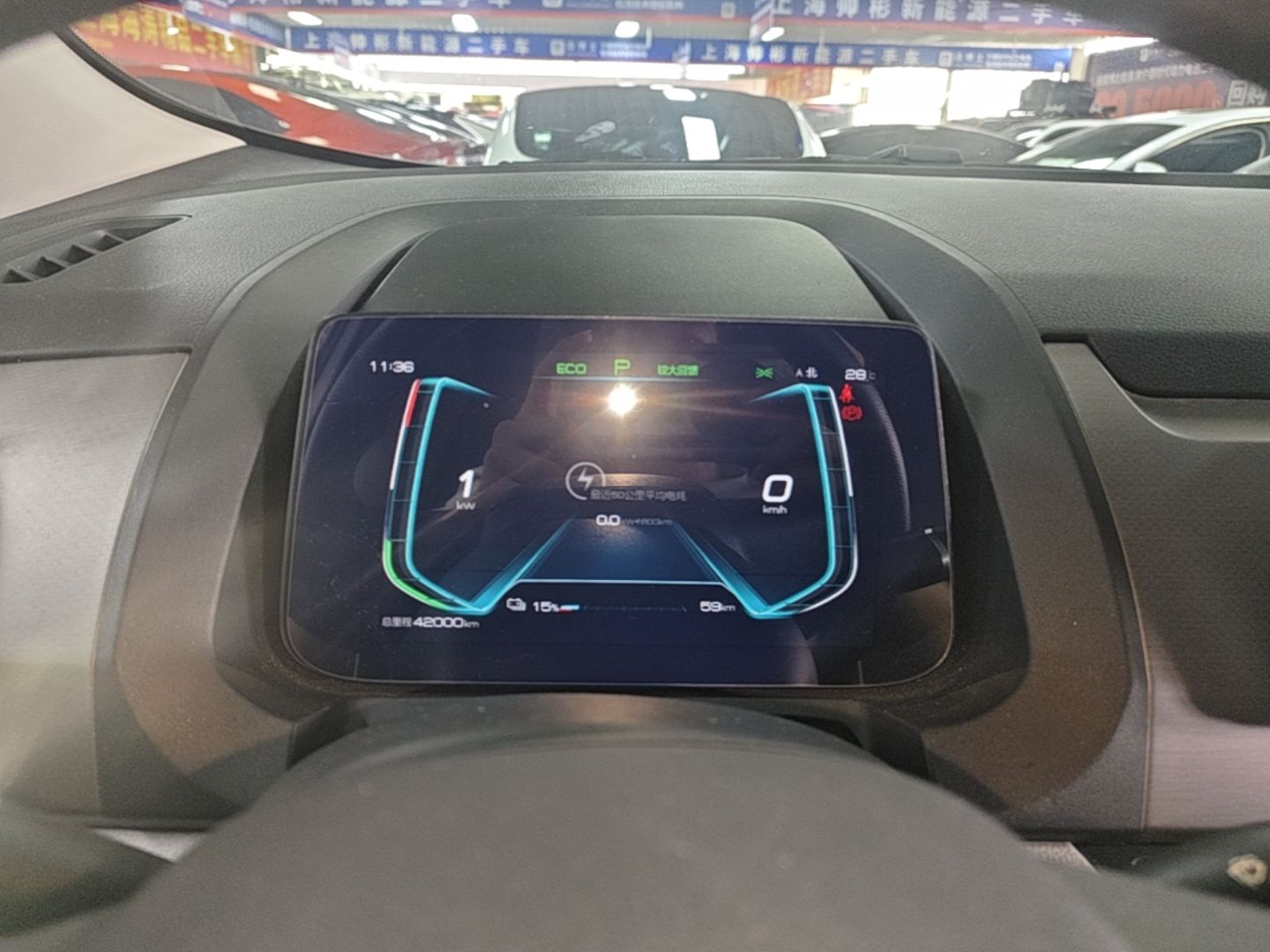 BYD Yuan Pro 2023 401 km Deluxe Version — снимка 14