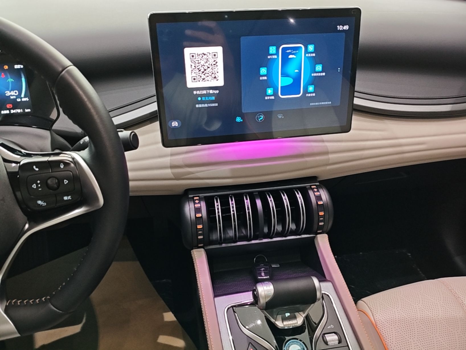 BYD Yuan PLUS 2023 Champion Edition 510KM Superior Model — снимка 15