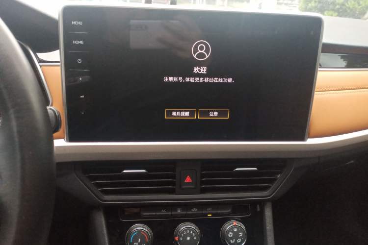 Used Volkswagen Bora 2023 200TSI DSG Enjoyment Edition
