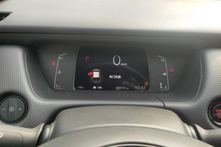 Used Honda Fit 2021 1.5L CVT Trend Edition
