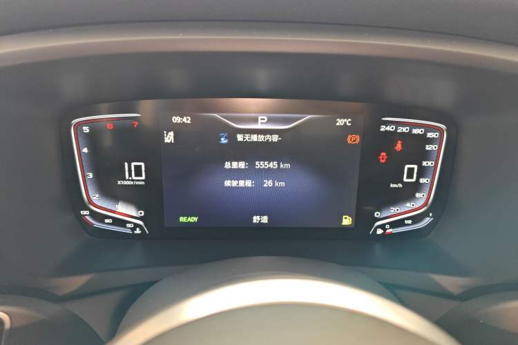 Used Hongqi HQ9 2023 2.0T Smart Connect Flagship Edition Instrument Cluster