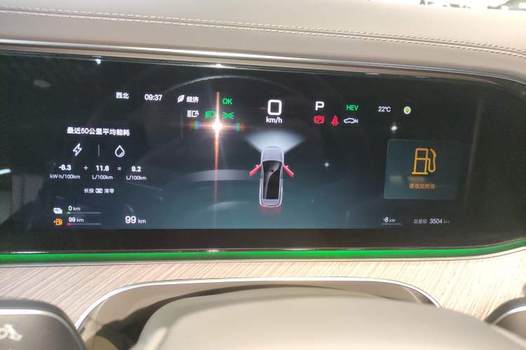 Used Denza N9 2025 Prestige Version