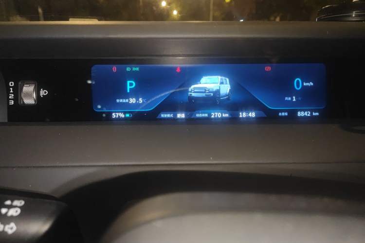 Used iCAR V23 2025 550 Two-Wheel Drive Intelligent Driving Version Instrument Cluster