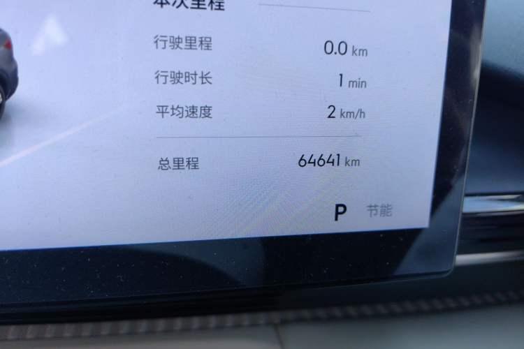 Used Geely Galaxy E5 2024 530 km Exploration+ Version Odometer Close Up