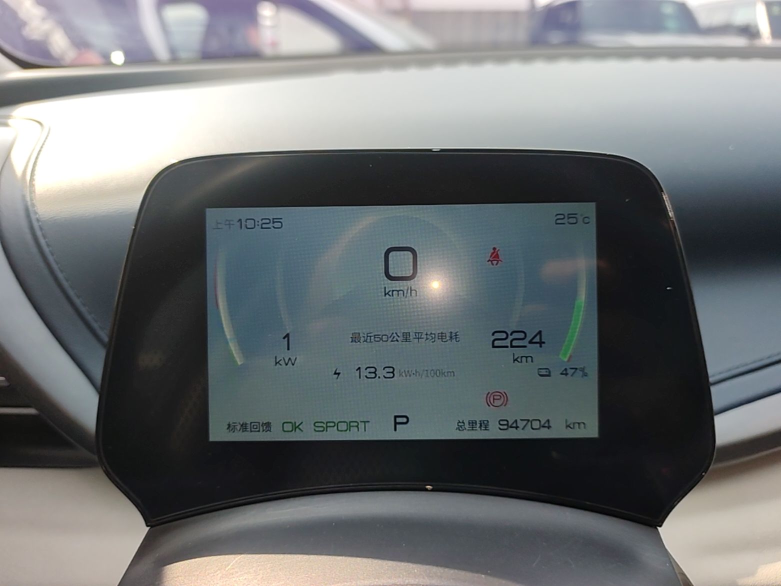 BYD Yuan PLUS 2022 510 km Luxury Version — снимка 16