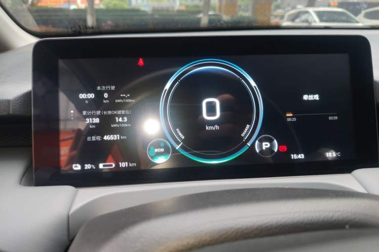 Used AION Y 2023 Plus 510 Enjoy Edition Instrument Cluster