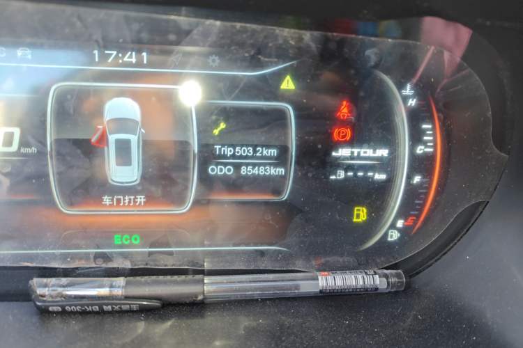 Used JETOUR X70S 2020 1.5T DCT Xingchen Edition 5 Seats
