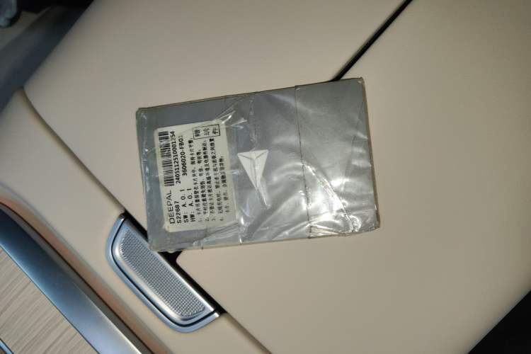 Used Deepal S09 2025 Four-Wheel Drive Ultra+ Custom Edition Vehicle Key