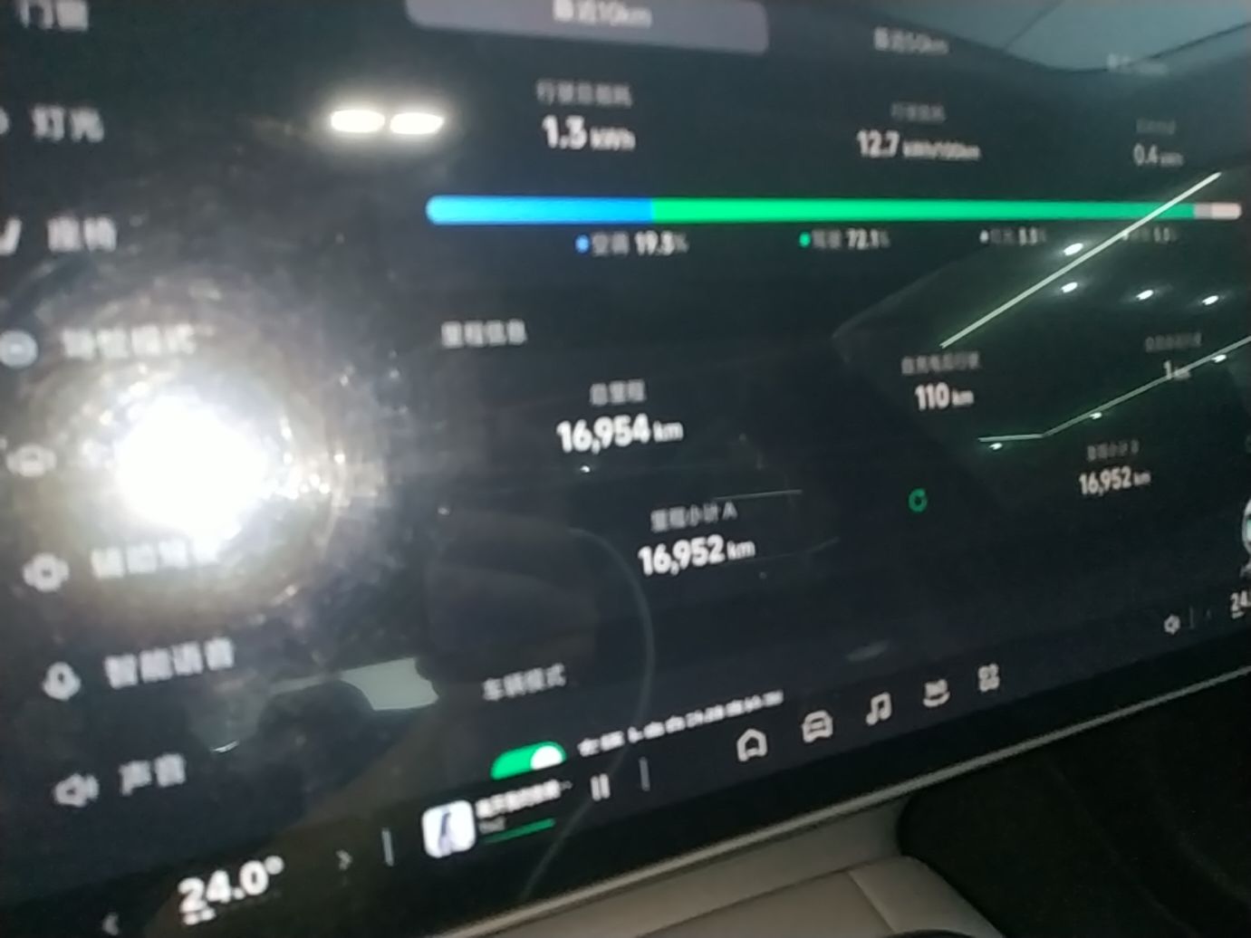 XPeng MONA M03 2025 600 with Ultra-Long Range Max — снимка 14