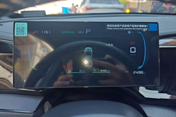 Used BYD Qin PLUS 2024 HONOR Edition DM-i 55KM Leading Model