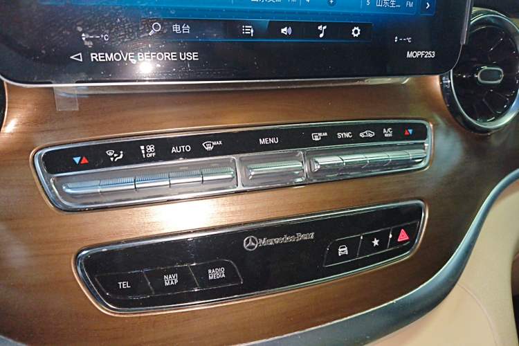 Used Mercedes-Benz V-Class 2016 V 260 L Prestige Extended Edition Audio And AC Panel