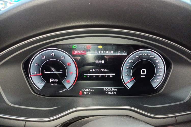 Used Audi A4L 2023 40 TFSI Luxury Dynamic Model