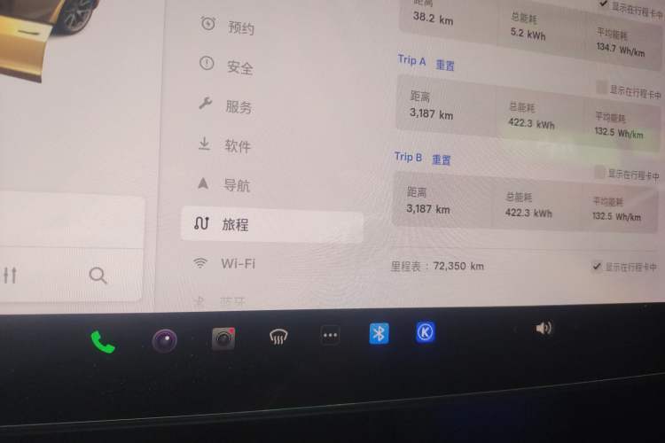 Used Tesla Model 3 2021 Standard Range Rear-Wheel Drive Upgraded Version 3D6 Instrument Cluster