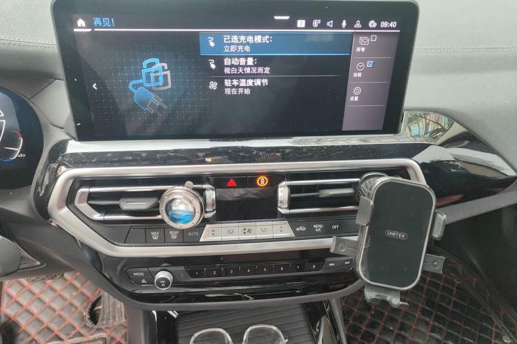 Used BMW iX3 2024 Leading Model