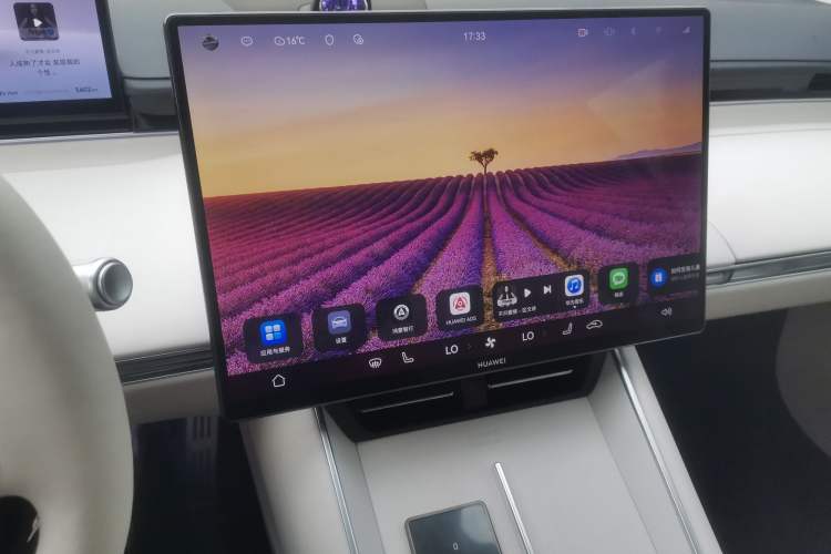 Used Hima Luxeed S7 2026 Model Max+ Audio And AC Panel