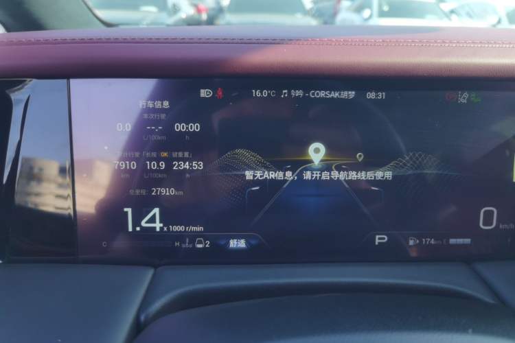 Used GAC Trumpchi M8 2024 Zongshi Series 400T Ultimate Edition