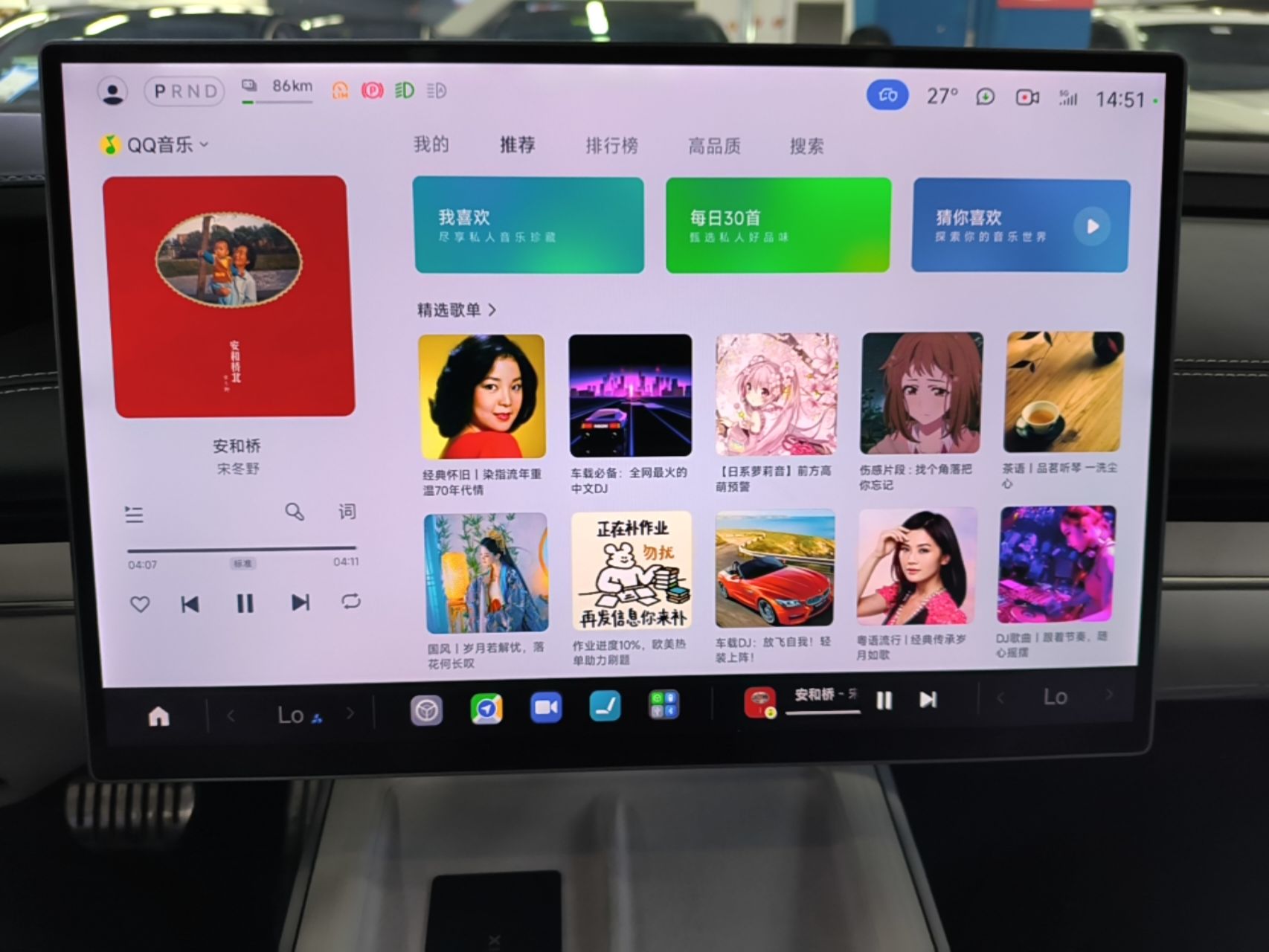 Xiaomi Auto SU7 2024 Four-Wheel Drive Ultra-Long Range Advanced Intelligent Driving Max Edition — снимка 17