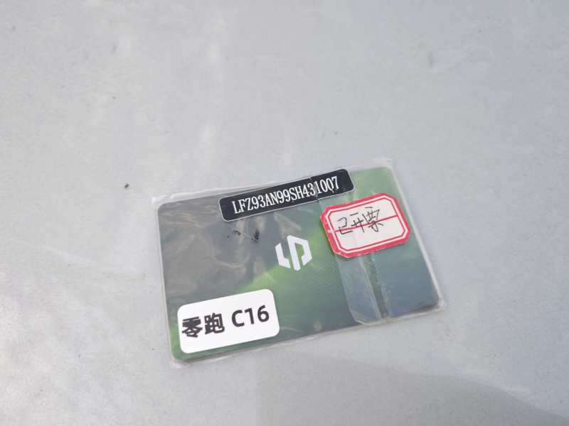 Used Leapmotor C16 2026 Extended-Range 280 LiDAR Zhizun Edition 6 Seats — 8