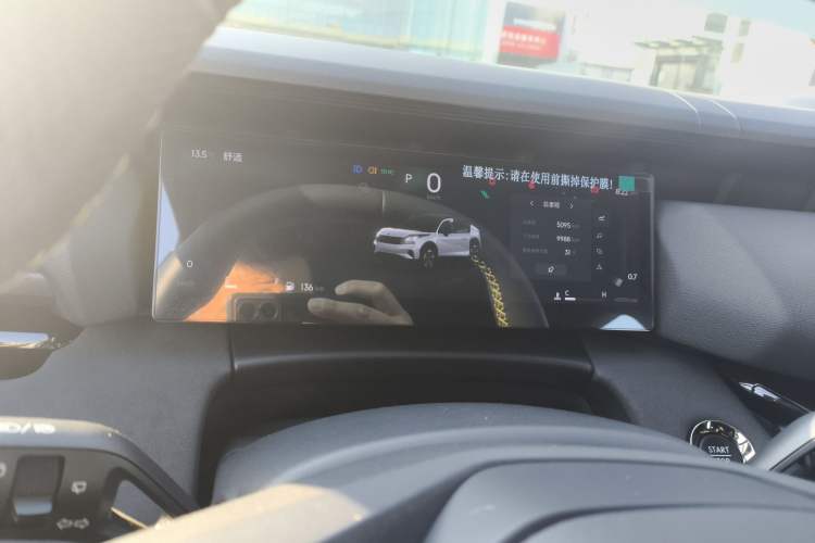 Used Lynk & Co 06 2025 Renew 1.5T Halo
