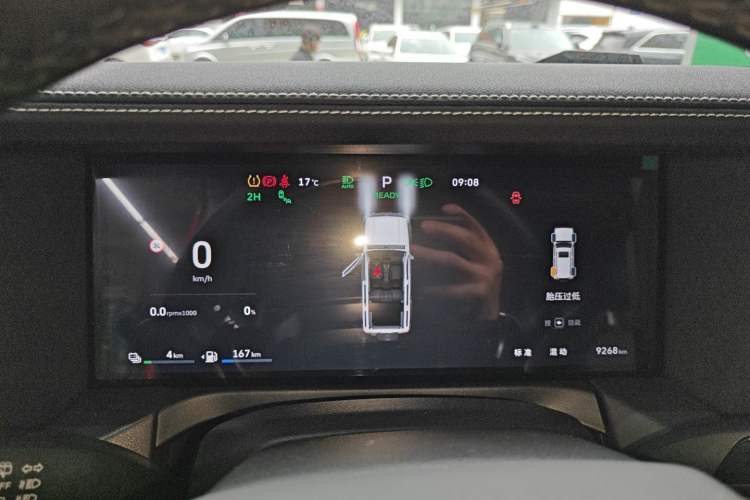 Used Tank 300 New Energy 2025 Hi4-T