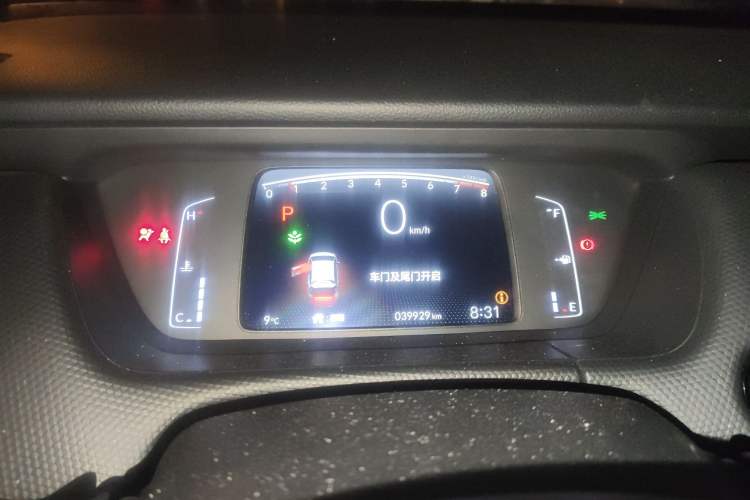 Used Honda Fit 2023 1.5L CVT Trend Edition
