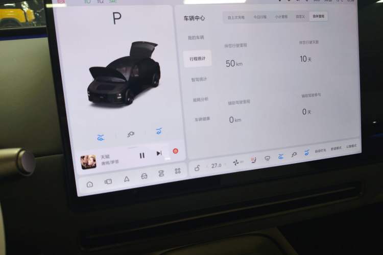 Used Li Auto Li Auto i6 2025 Model Four-Wheel-Drive Standard Type
