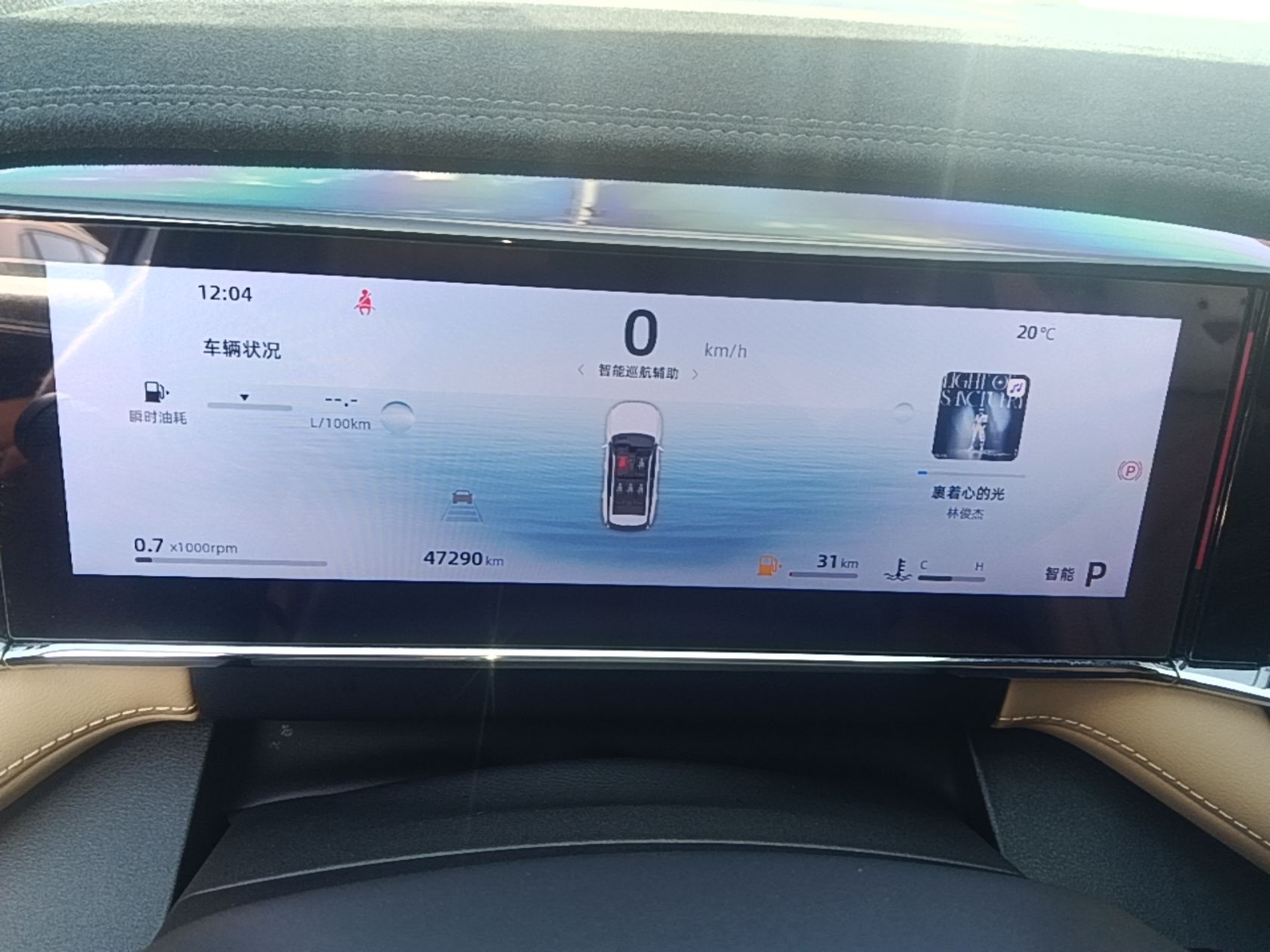 Geely Auto FX11 2023 1.5TD DCT Prestige Edition — снимка 14