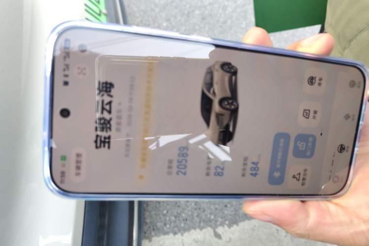 Used Baojun Yunhai 2024 600km Pure Electric Version
