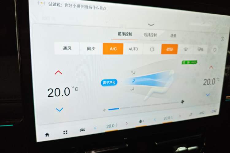 Used GAC Trumpchi M8 2024 Master Series 400T Ultimate Edition