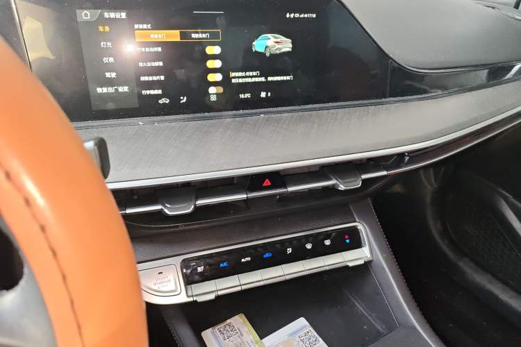 Used CHANGAN Eado 2025 PLUS 1.4T Dual-Clutch High-Energy Version Audio And AC Panel