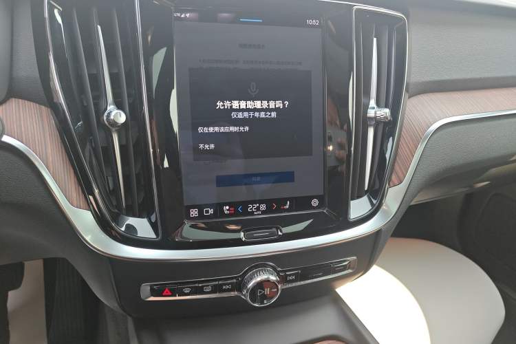 Used Volvo S60 2023 B4 Zhiyuan Luxury Edition
